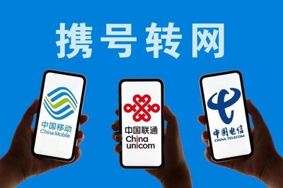 攜號轉(zhuǎn)網(wǎng)正式啟動！松江這些營業(yè)廳可以辦理，攻略快收好→