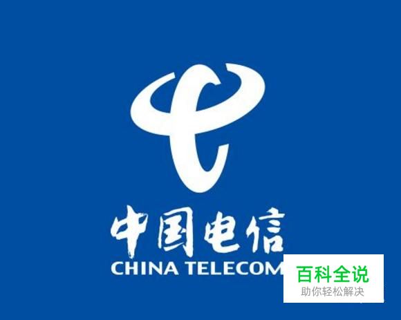 高效便捷 電信營業(yè)廳業(yè)務(wù)查詢與辦理全攻略