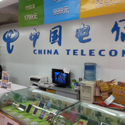 中國電信(下陸營業(yè)廳)地址、電話及營業(yè)時(shí)間詳解
