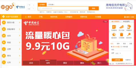 電信營業(yè)廳營業(yè)時(shí)間及業(yè)務(wù)辦理指南