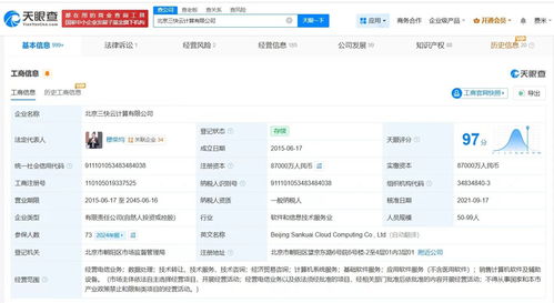 美團(tuán)登記首款A(yù)I IDE產(chǎn)品作品著作權(quán)，賦能電信業(yè)務(wù)智能化升級