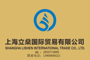 上海進口代理報關行 專業、高效的通關伙伴