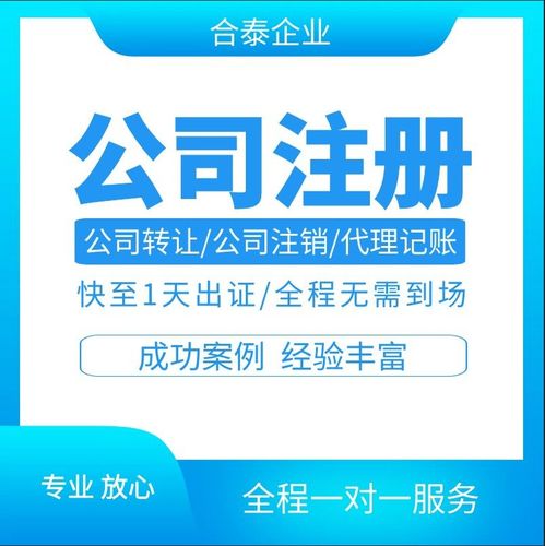 專業(yè)高效，一站式代理珠海橫琴合伙企業(yè)注冊(cè)與廣告設(shè)計(jì)服務(wù)