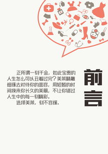 刻不容緩 高效代理代辦廣告策劃案，助您搶占市場(chǎng)先機(jī)
